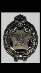 Медаль